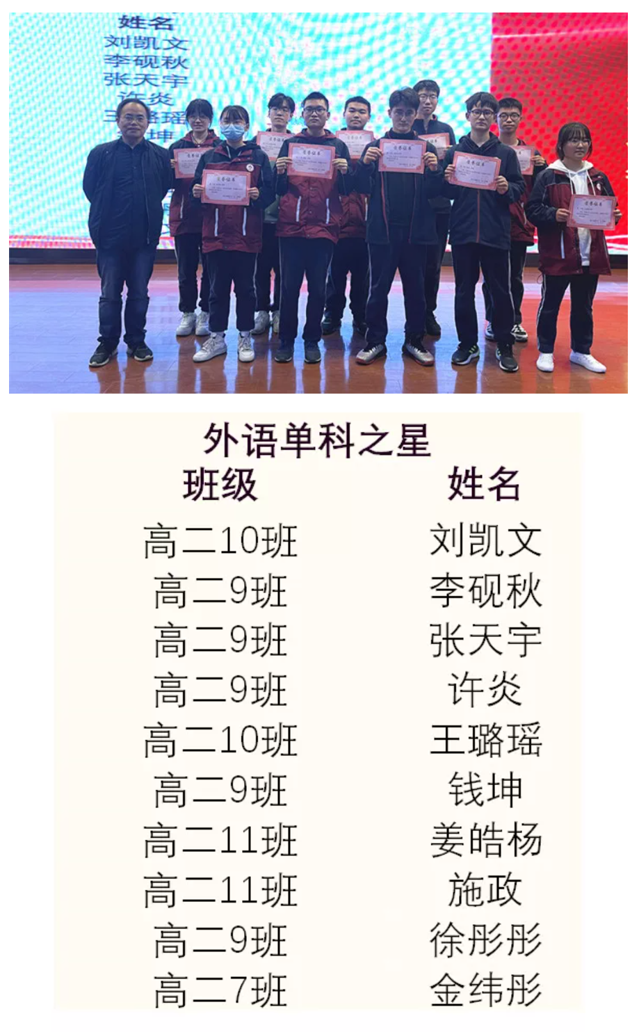 外语.png