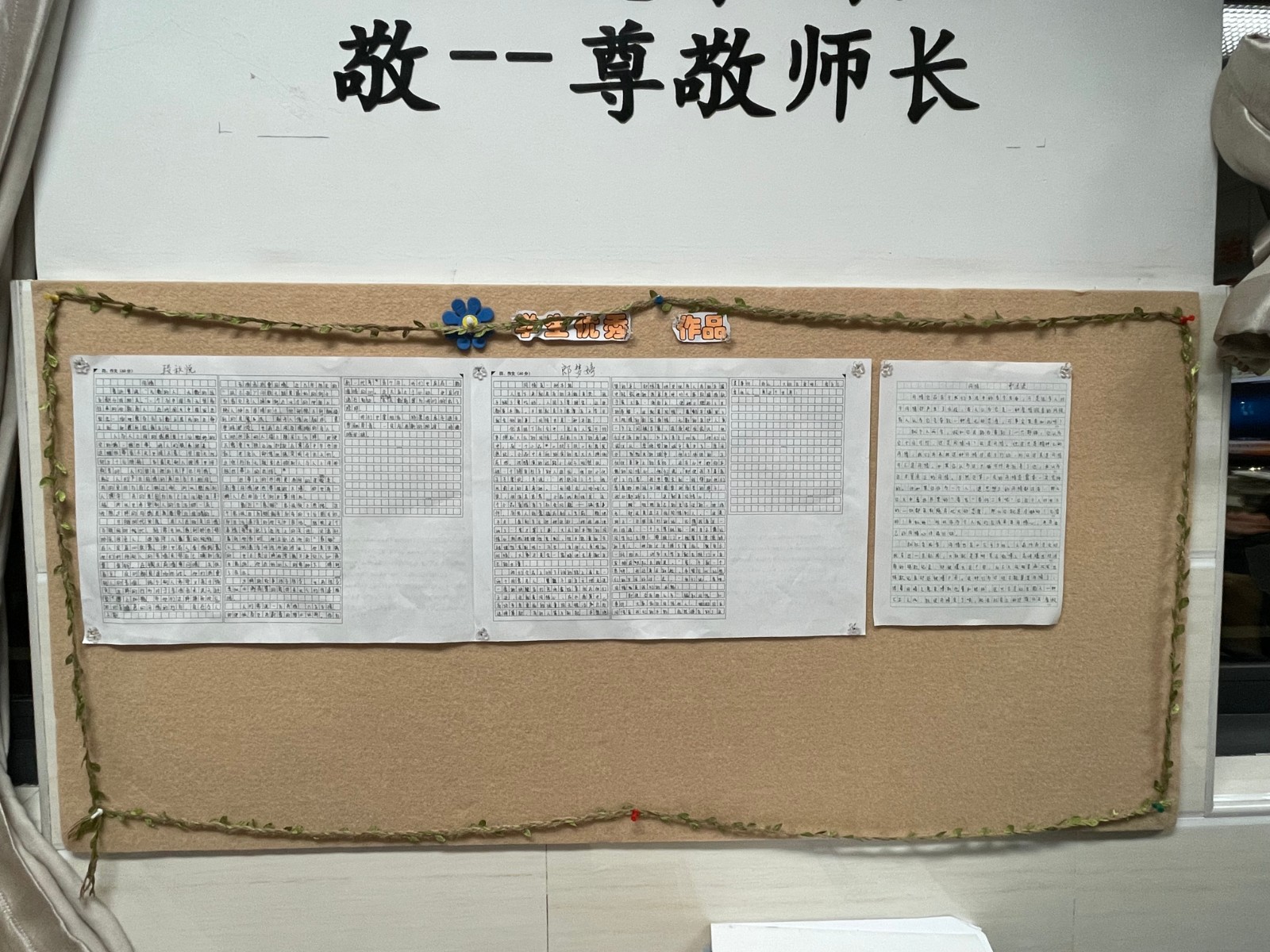 学生作品.JPG