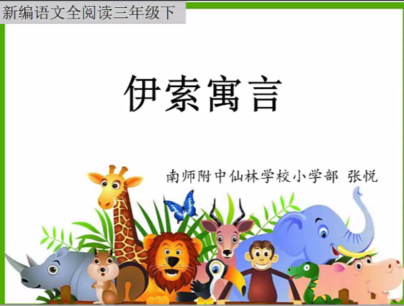 QQ截图20200521090818.png