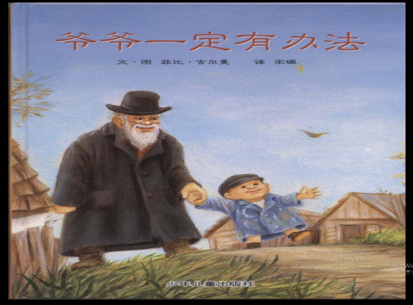 QQ截图20200522083403.png