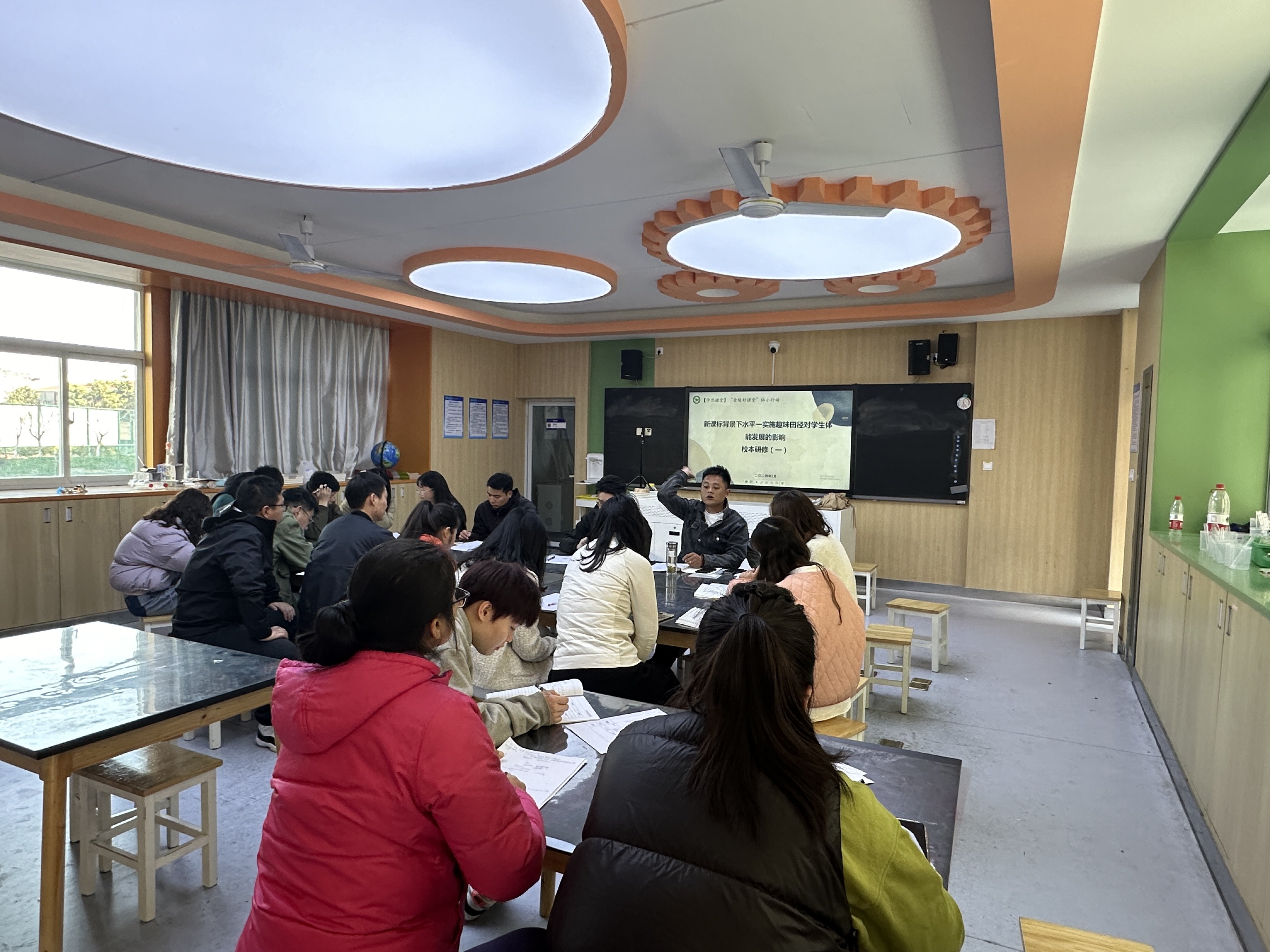 学思课堂】开拓教研新篇章之沙龙(1)(1)(2)_html_7f47fcc2.jpg