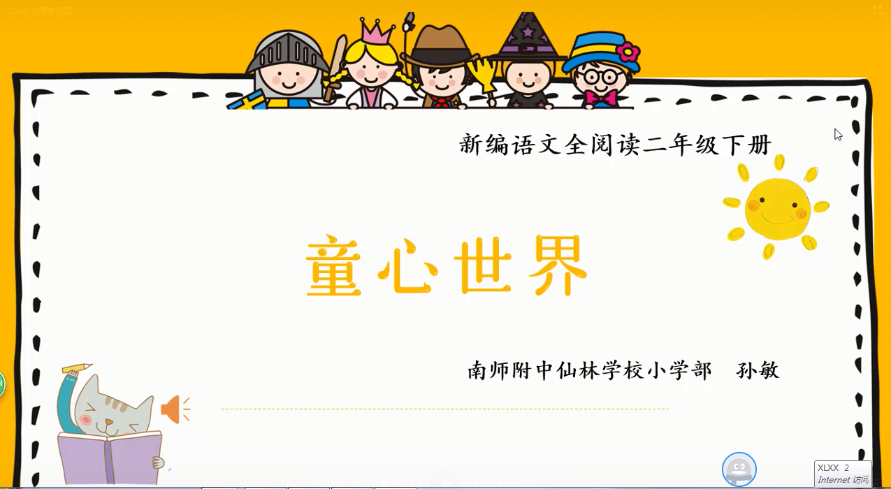 QQ截图20200628073432.png
