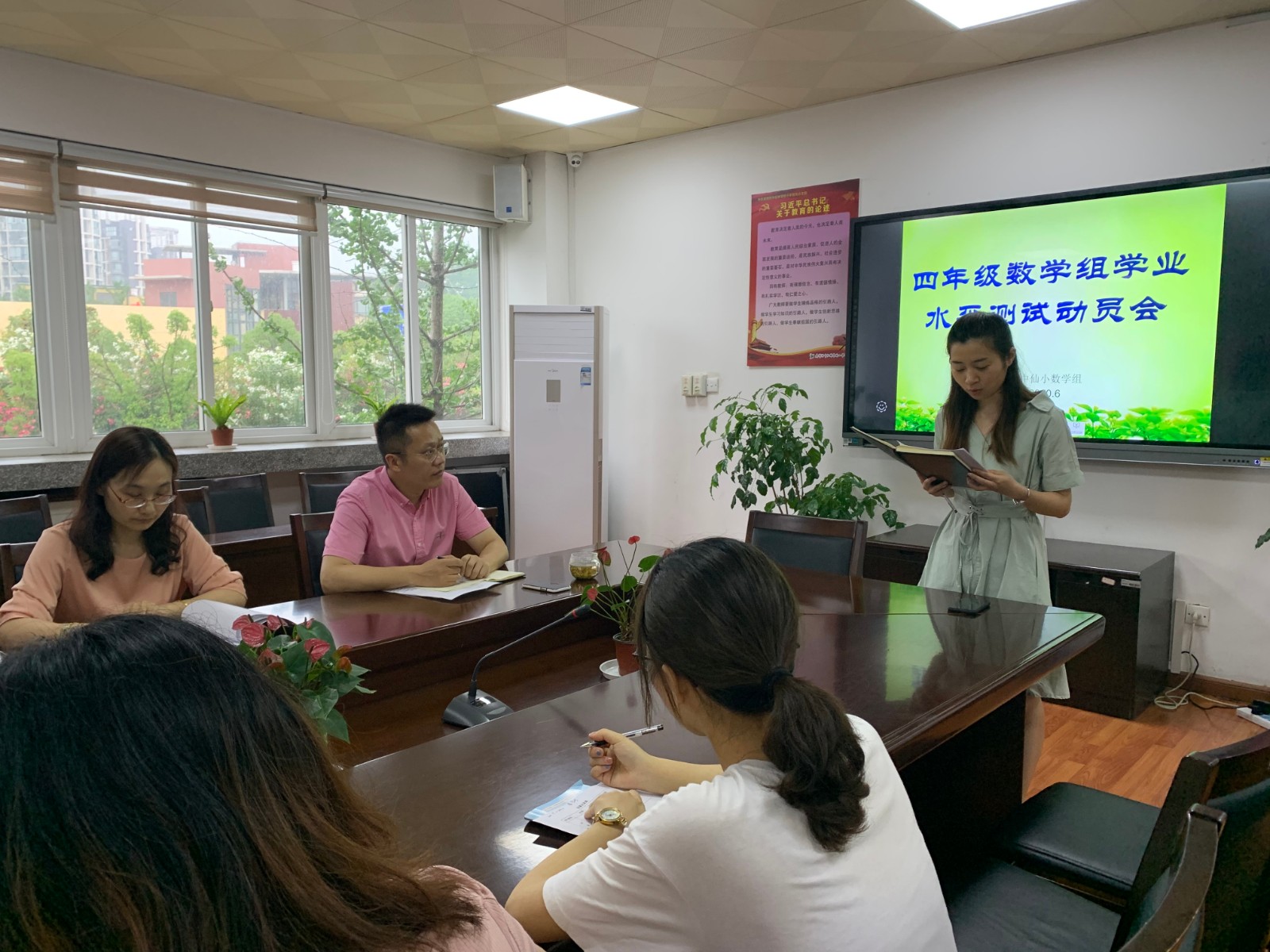 王玉洁主任发言.JPG