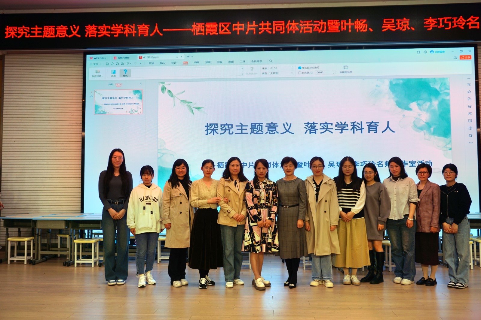李巧玲工作室合影.jpg