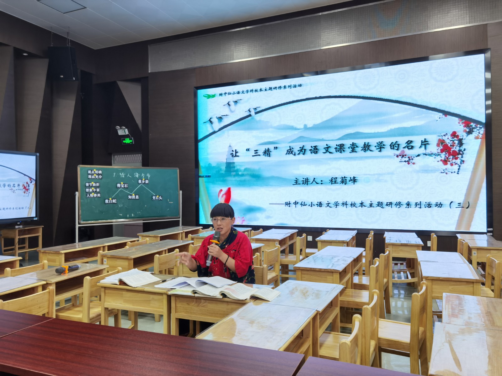 讲座1.jpg
