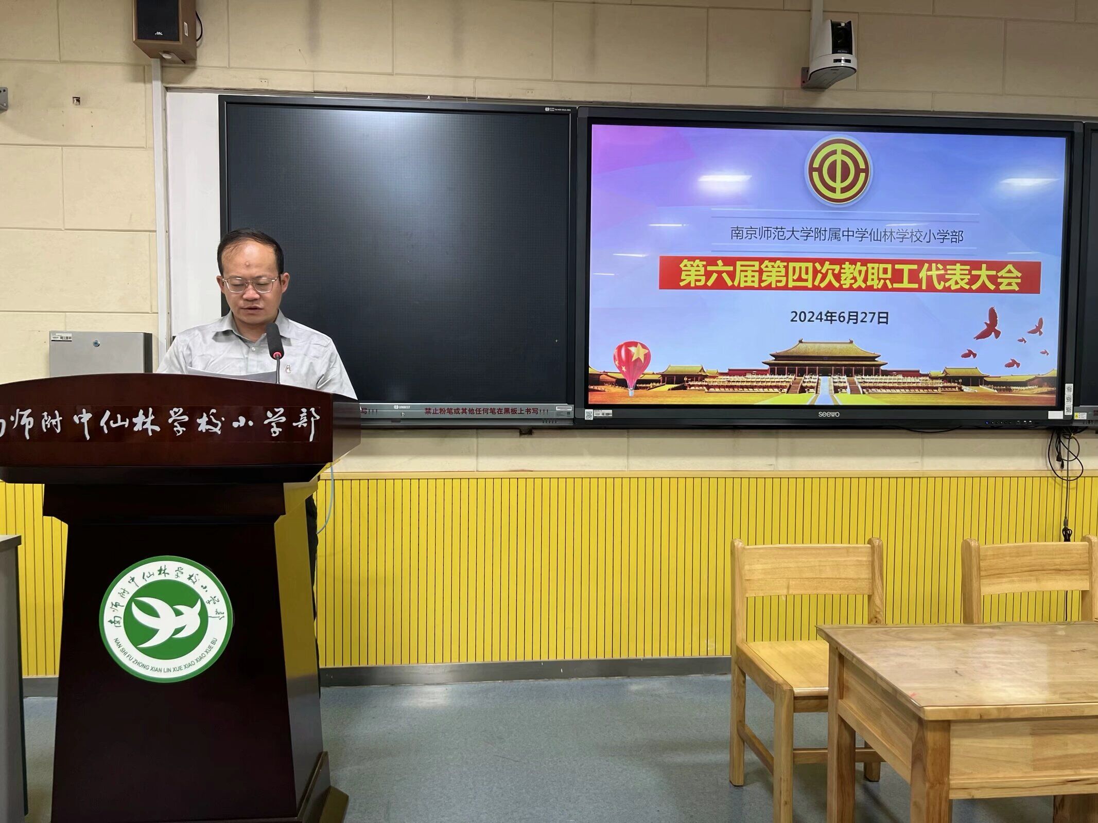 3曲文双校长.jpg