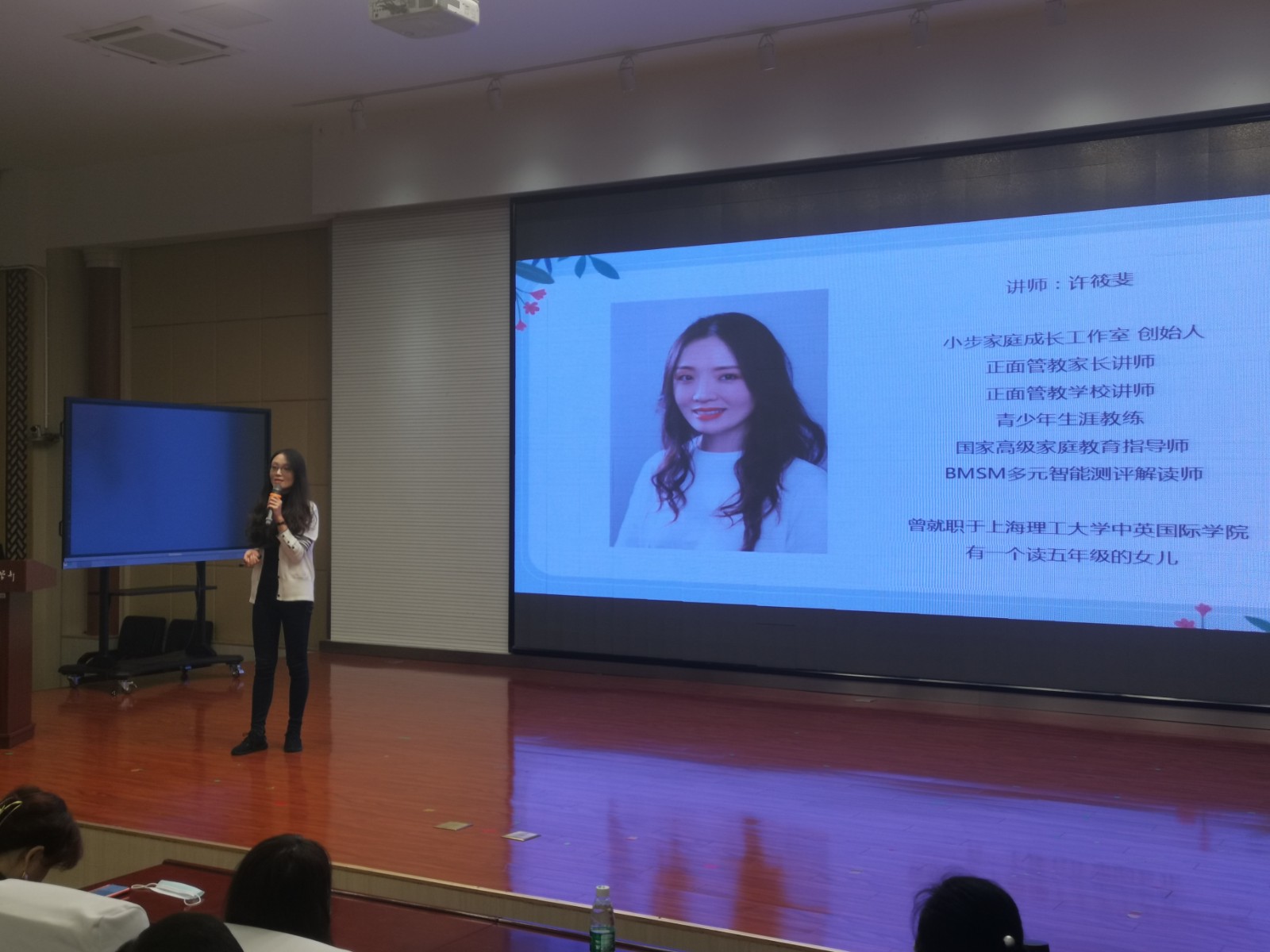 主讲老师.jpg 主讲老师.jpg