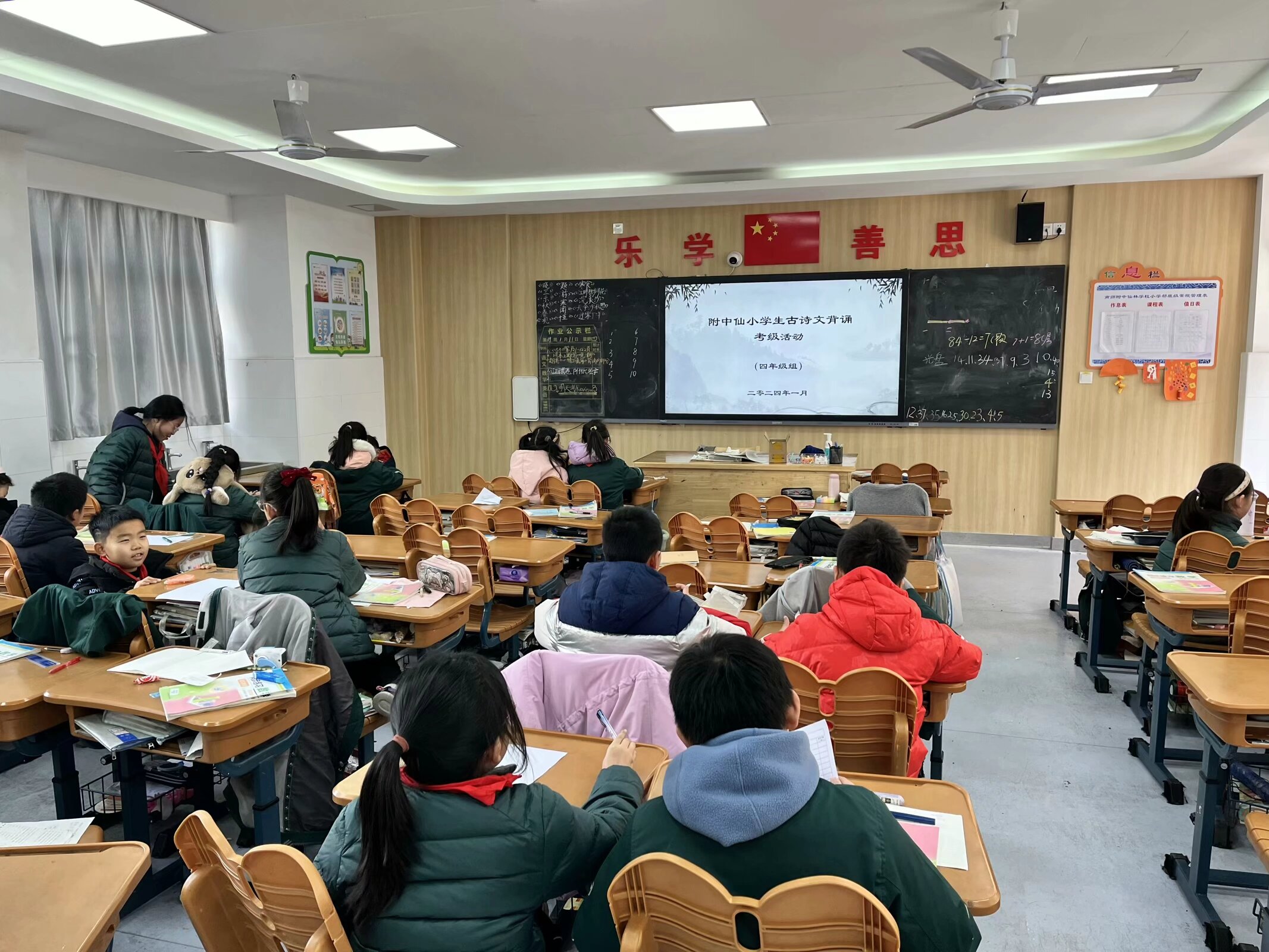 古诗考级_html_20ccb765.jpg
