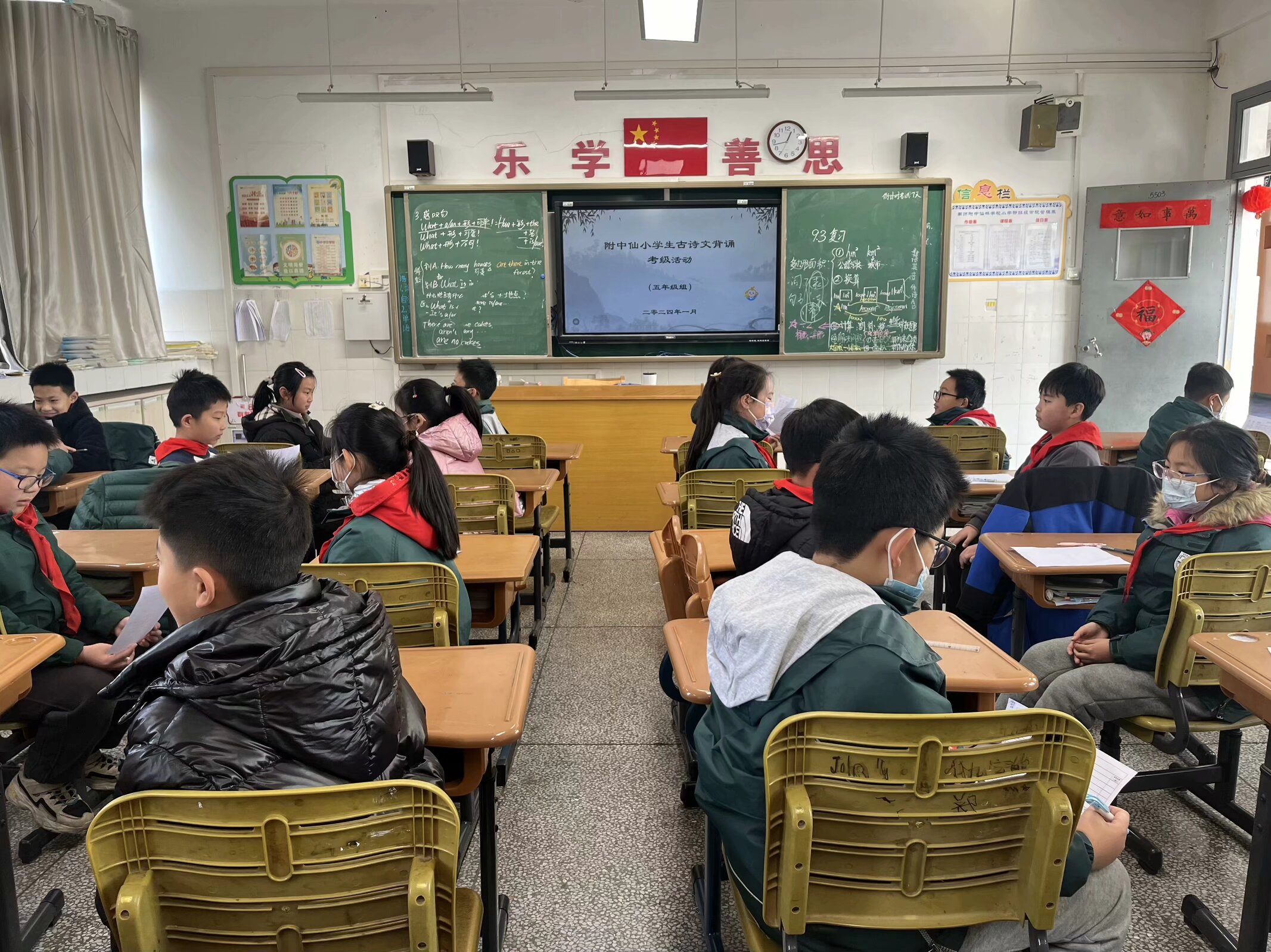古诗考级_html_m2b9d5952.jpg