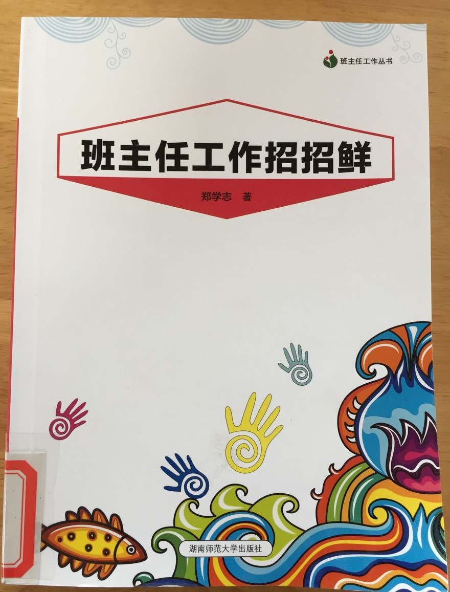 QQ图片20200514140856.jpg