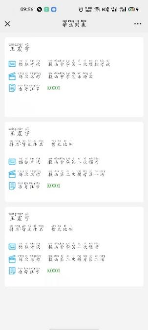 【大美摄园】公众号操作手册_html_3beed023.jpg