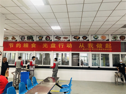 食堂挂横幅标语.jpg