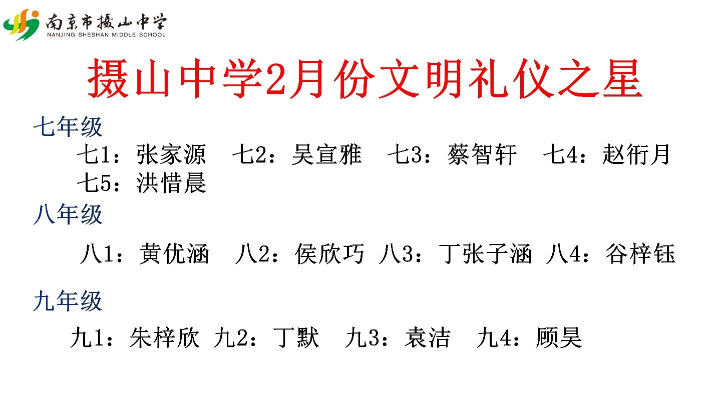 QQ图片20250306143707(1).jpeg