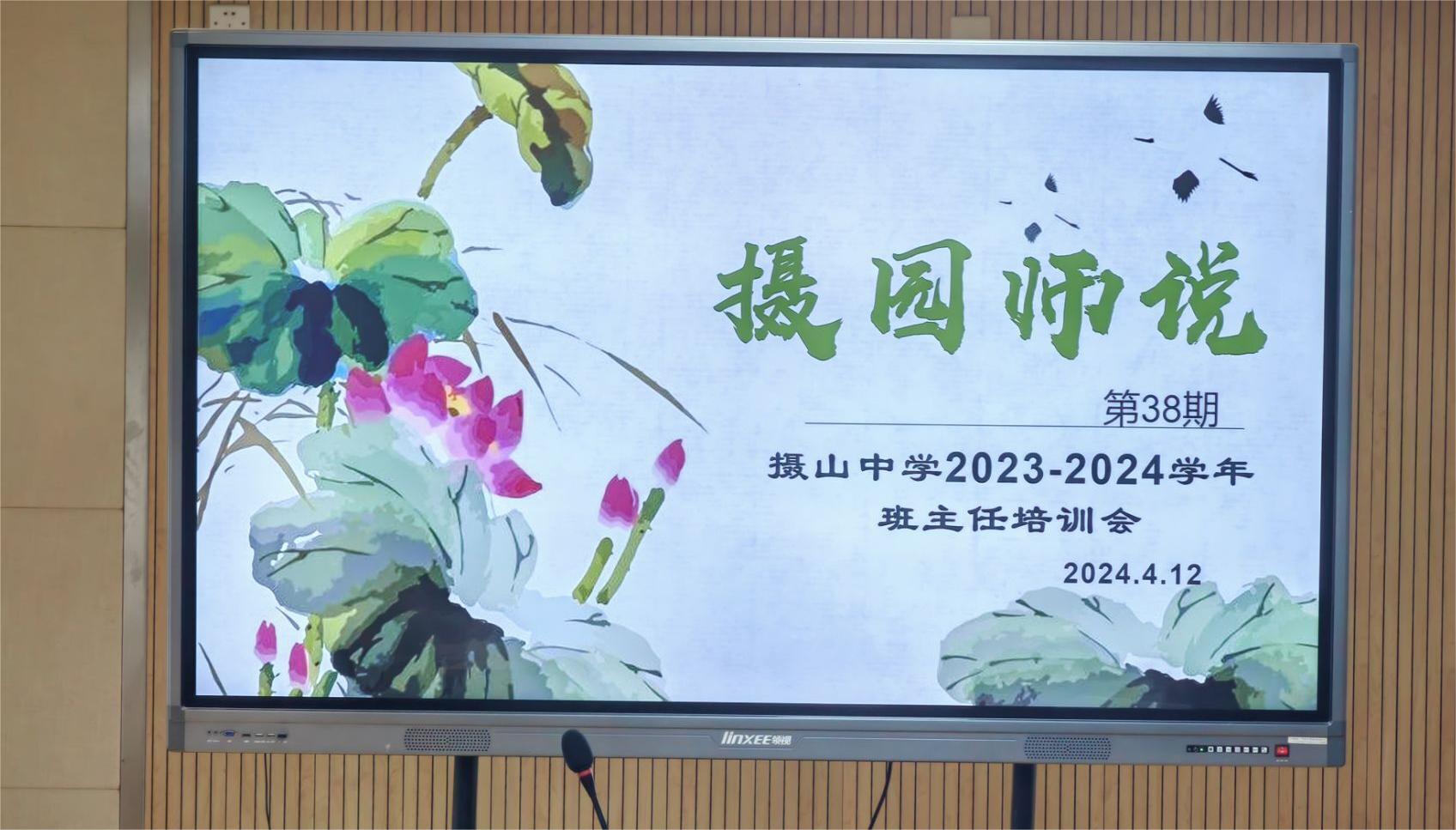主题照片.jpg
