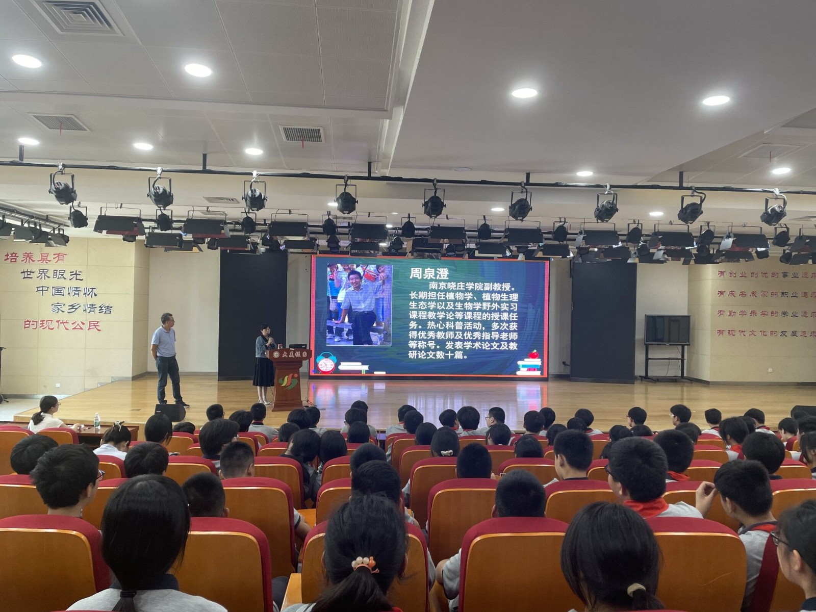 教授介绍.jpg