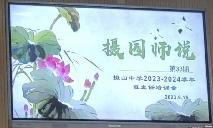 标题照片.jpg