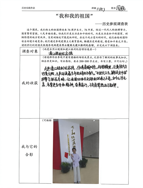 扫描全能王 2025-11-29 12.47_3.jpg 扫描全能王 2025-11-29 12.47_3.jpg