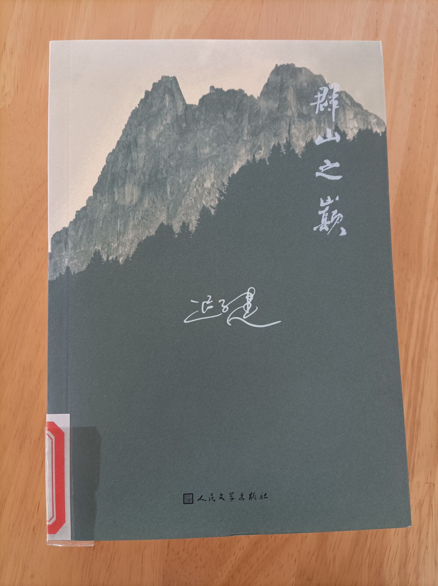 QQ图片20231026151641.jpg