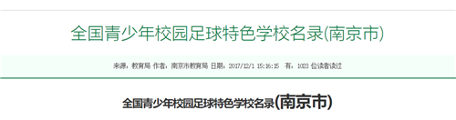 QQ截图20201101080837.png