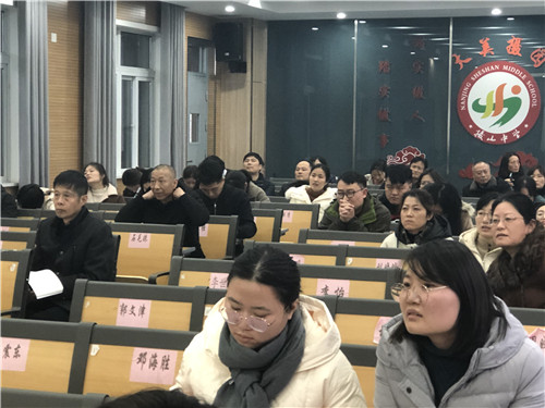 6 消防知识学习.jpg