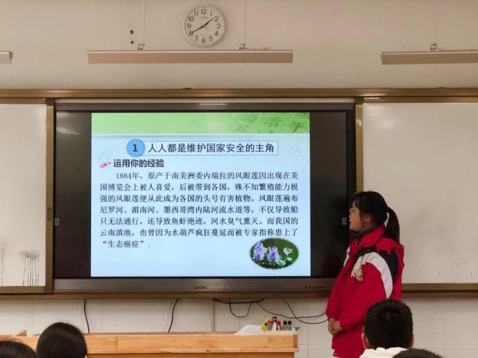 【实效德育】强化安全意识，提升安全素养220414_html_m6ac73f1.jpg