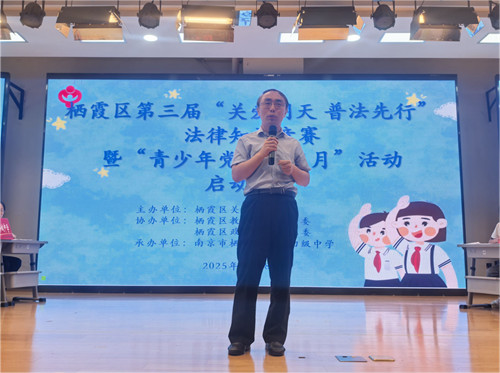 领导发言2.png