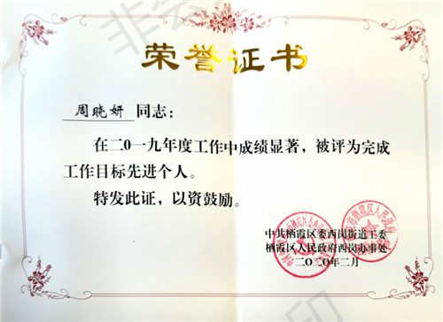证书.png