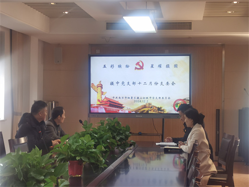 QQ图片20241203201451.jpg