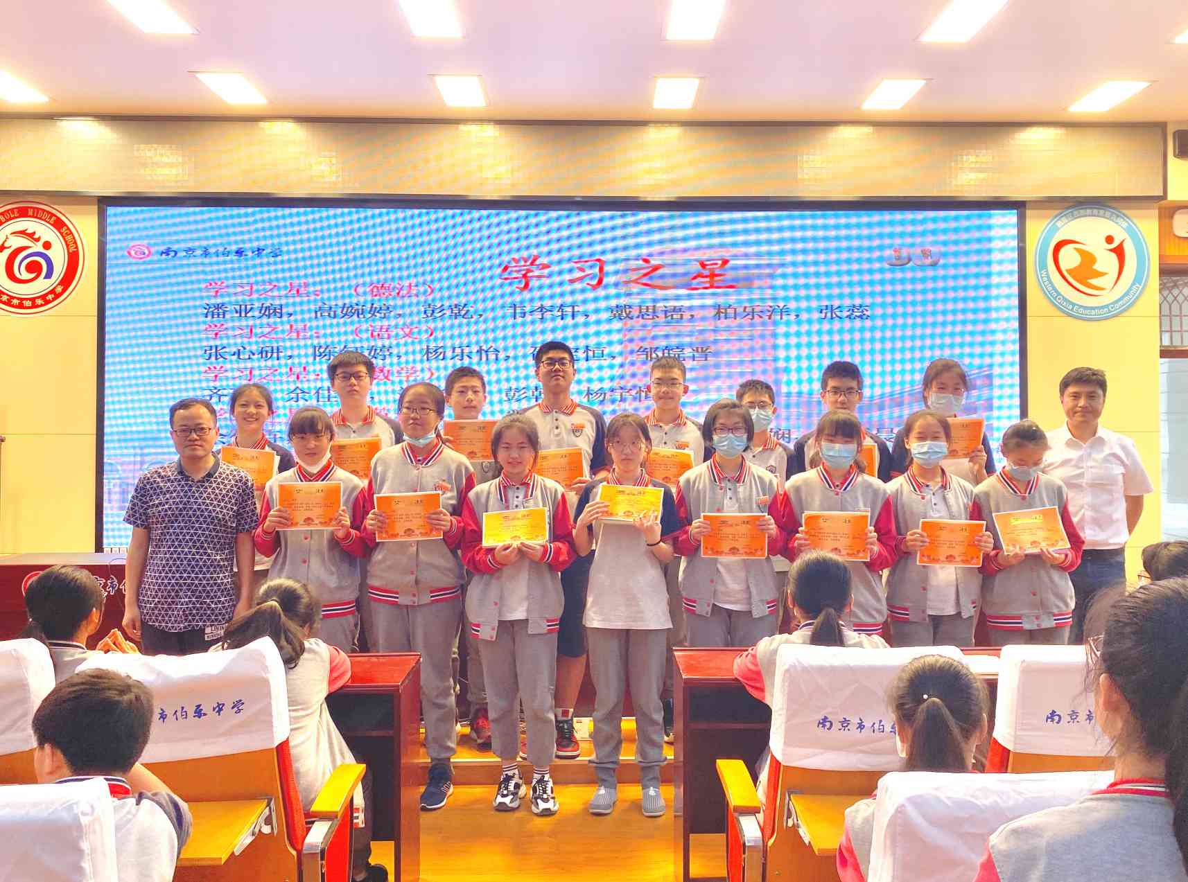 学习之星1.jpg