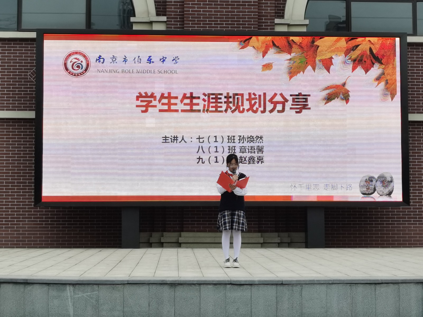 八1章语馨.jpg