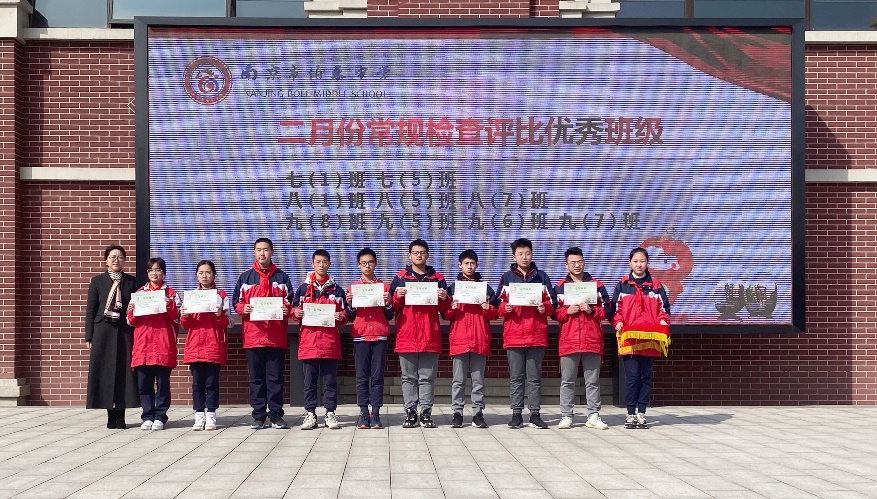 20220304班主任会_html_mde3b583.jpg