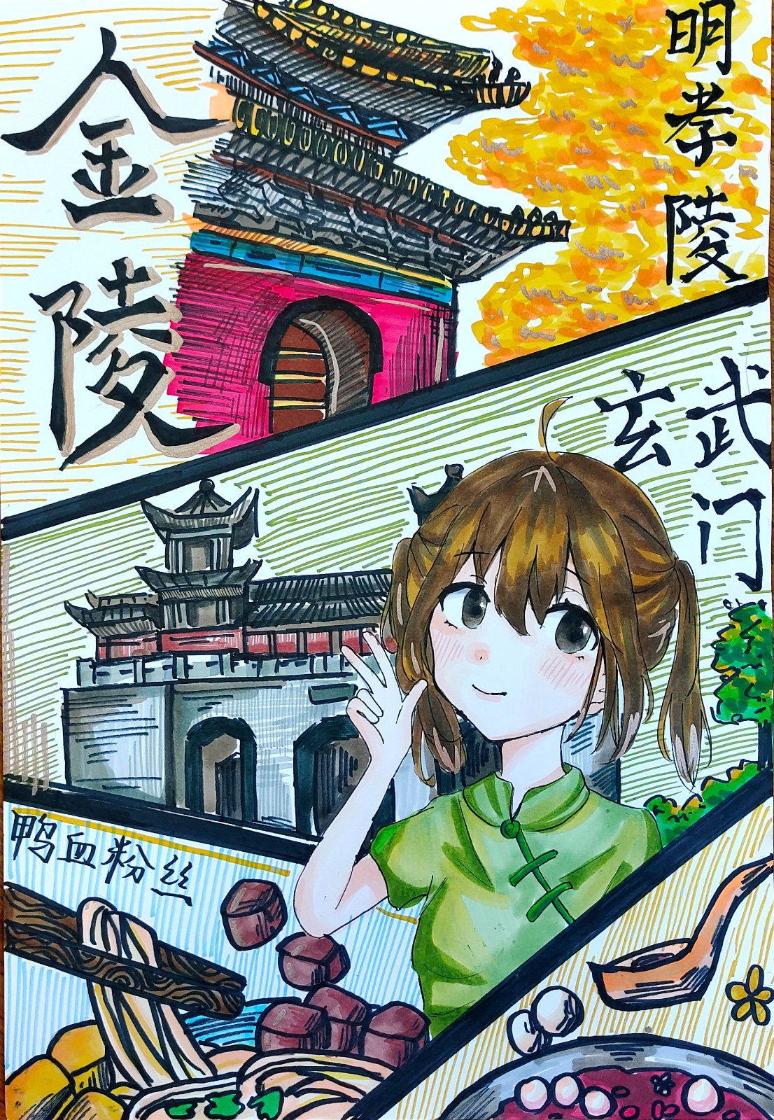 八6 陆思畅.jpg
