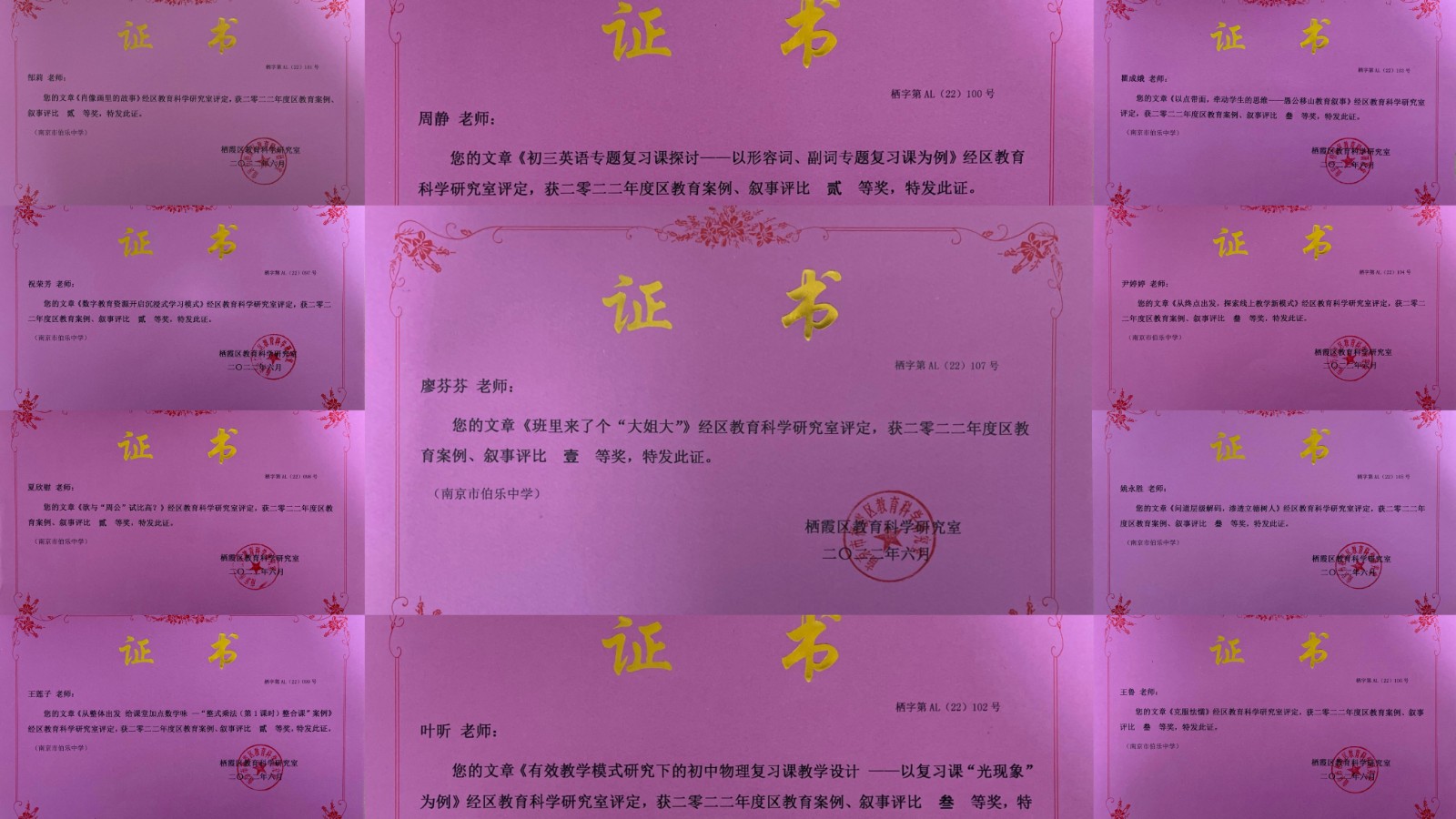 14 区案例.jpg