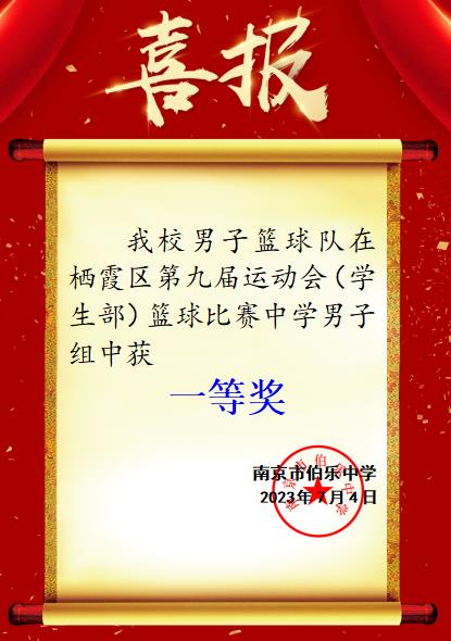 男子组.jpg