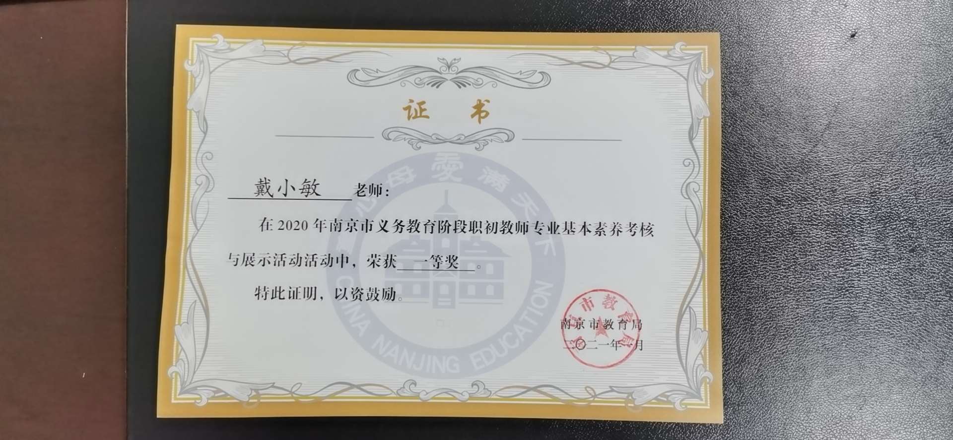 微信图片_20210423182632.jpg
