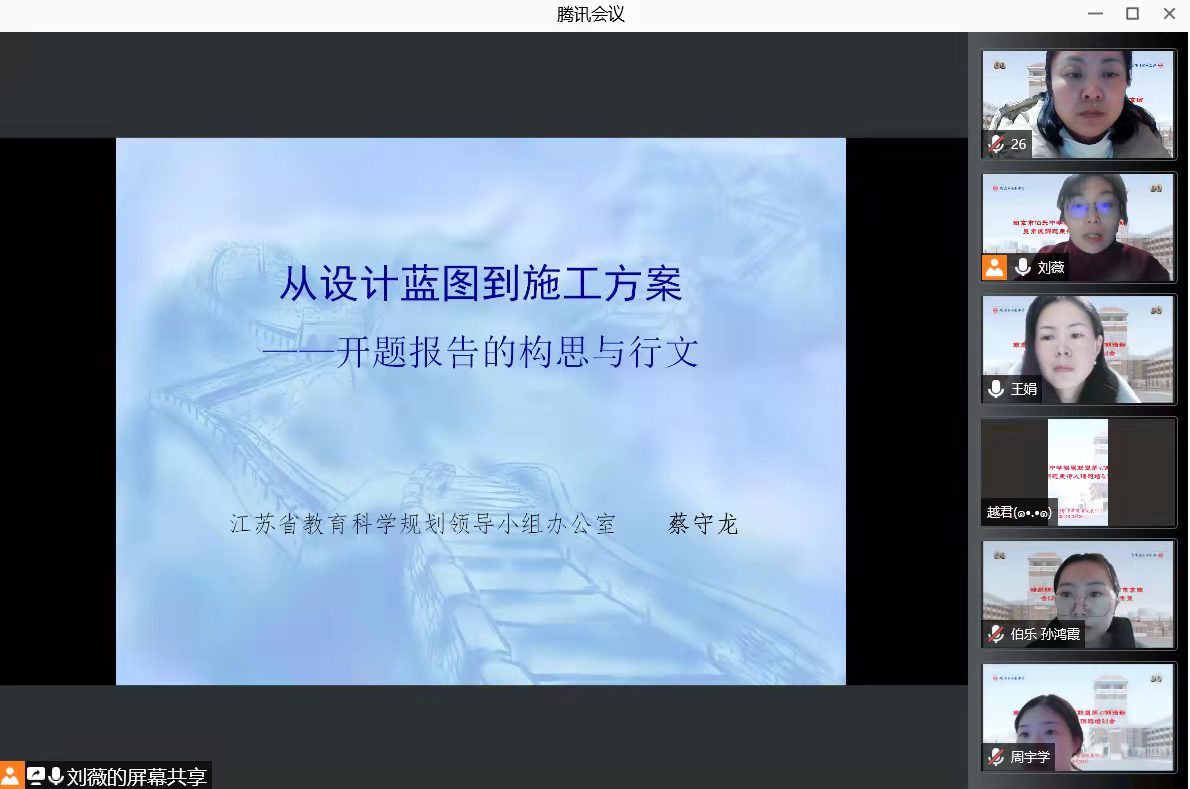 南京市伯乐中学骐骥联盟第47期_html_m259dd9d5.jpg