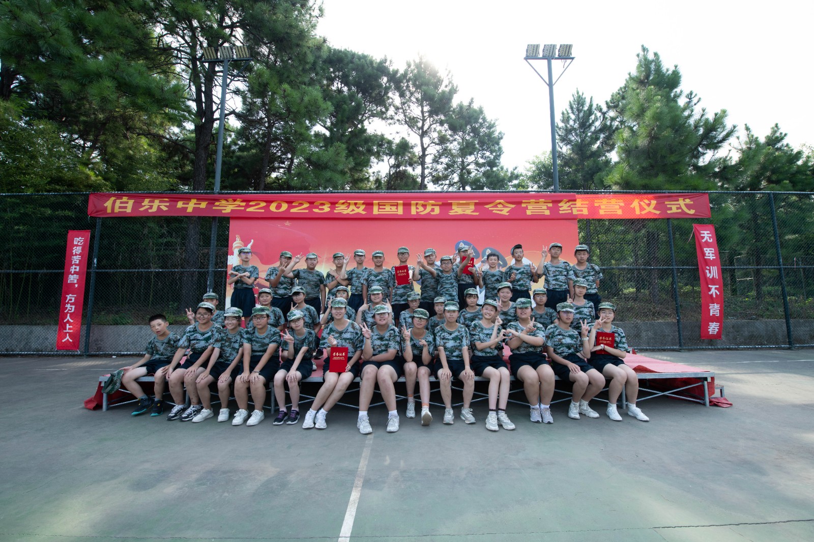 微信图片_20230812204447.jpg