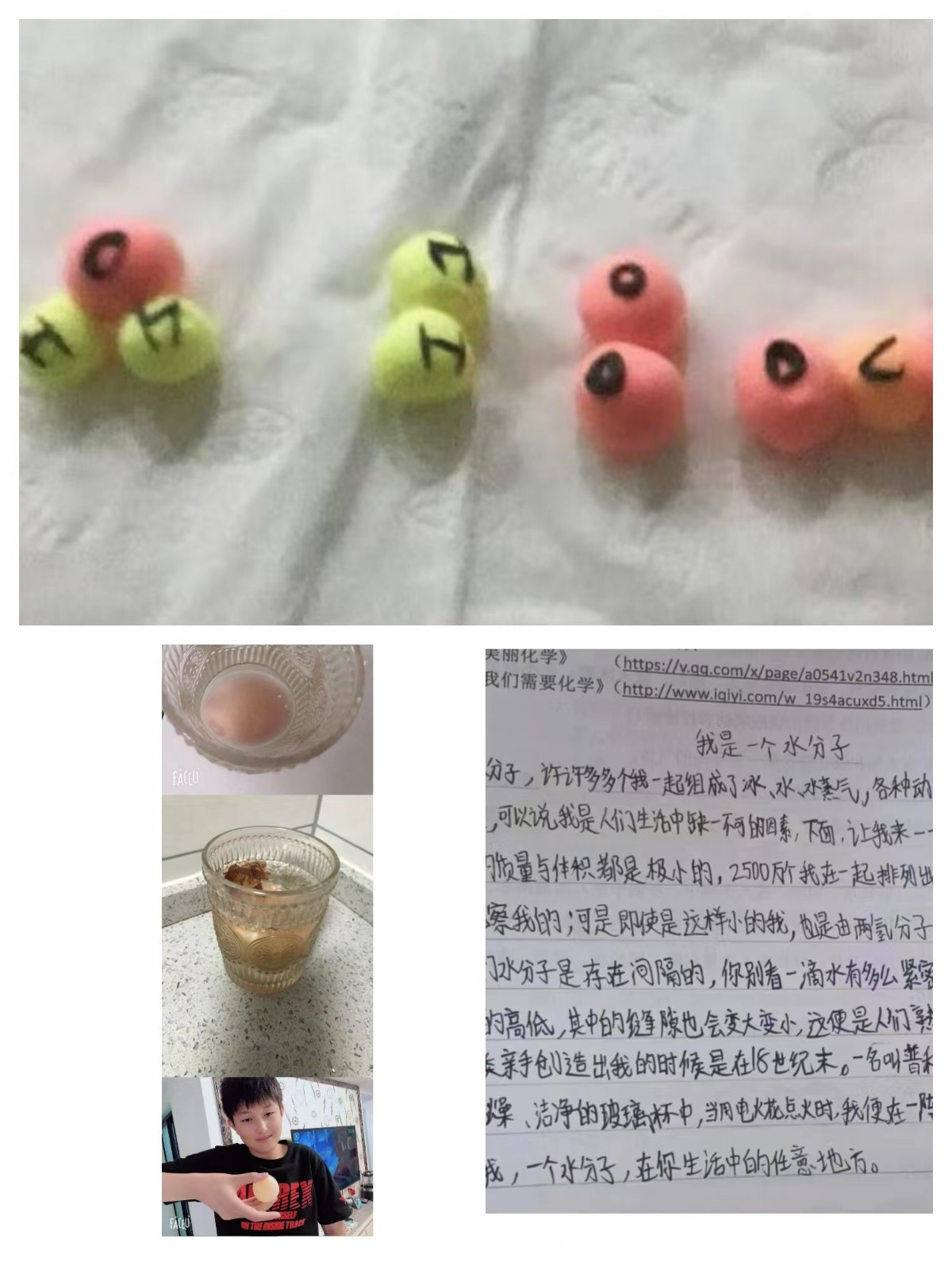化学.jpg