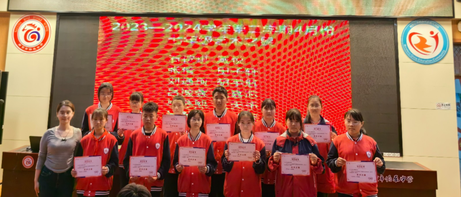 微信图片_202404301048473.jpg