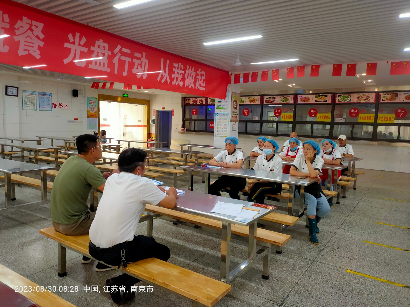 微信图片_20231006165430.jpg