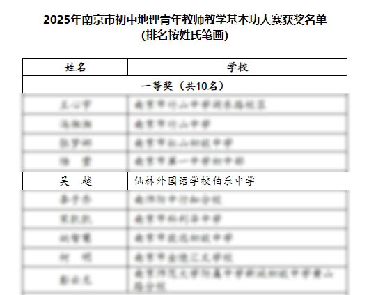 微信截图_20250513104509.jpg