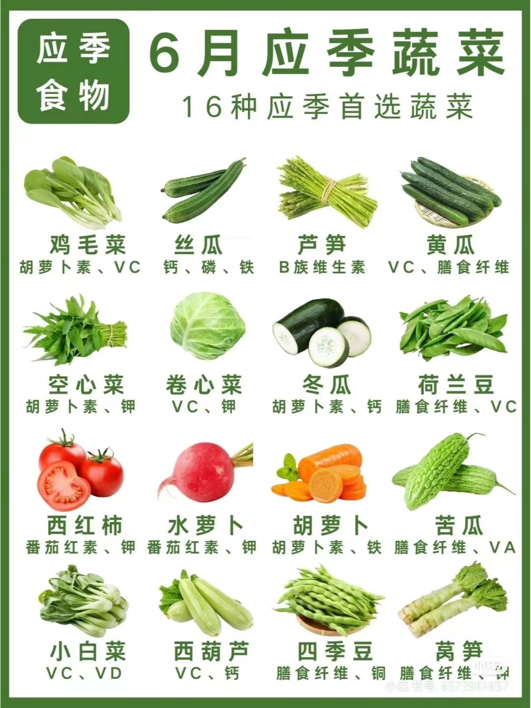 微信图片_2024060210364220.jpg