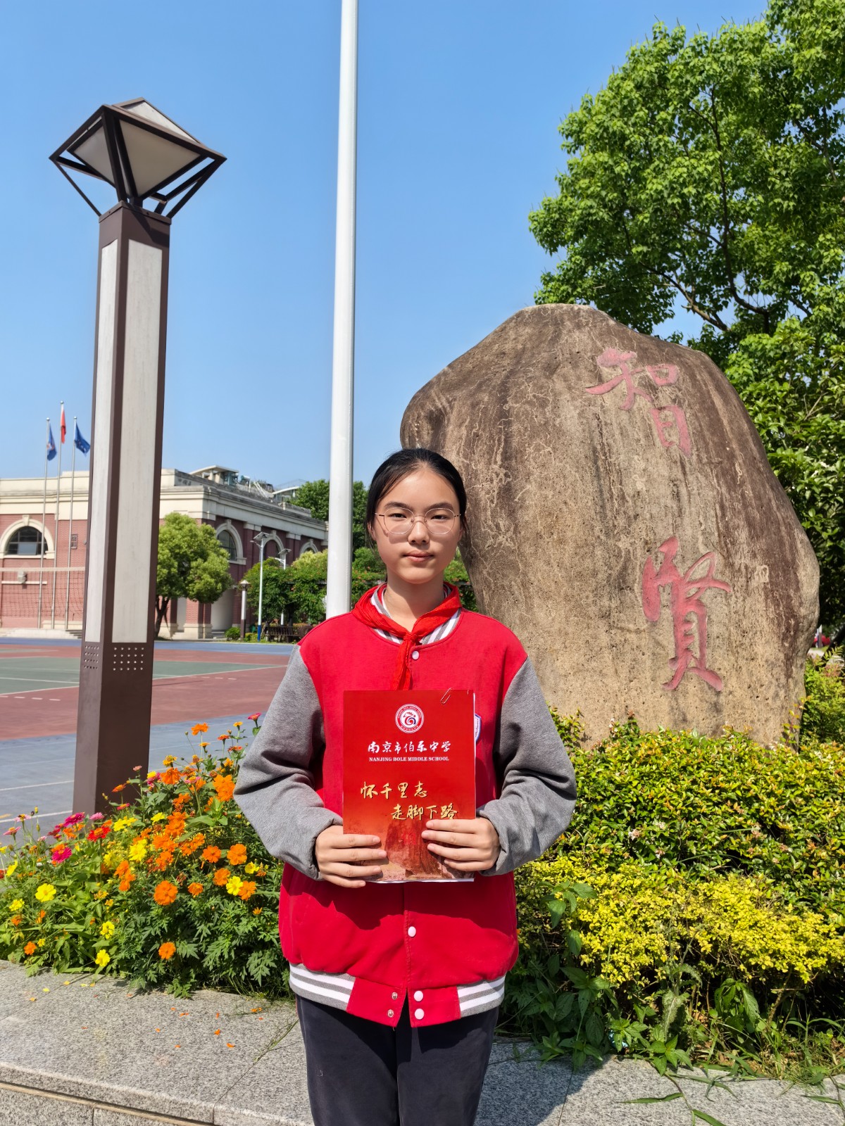 5主讲人来瑞琪.jpg