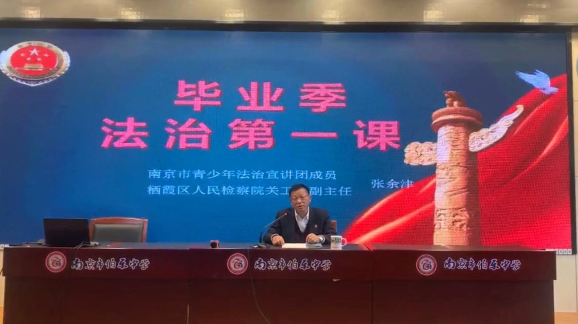 张书记讲话.jpg