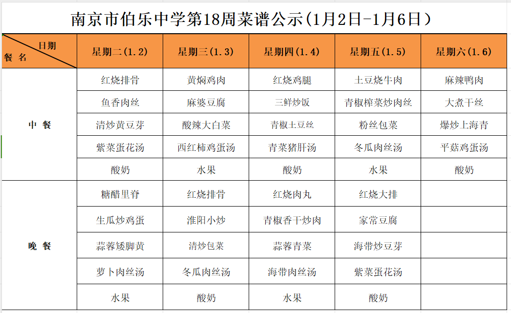 微信图片_20240107100647.png