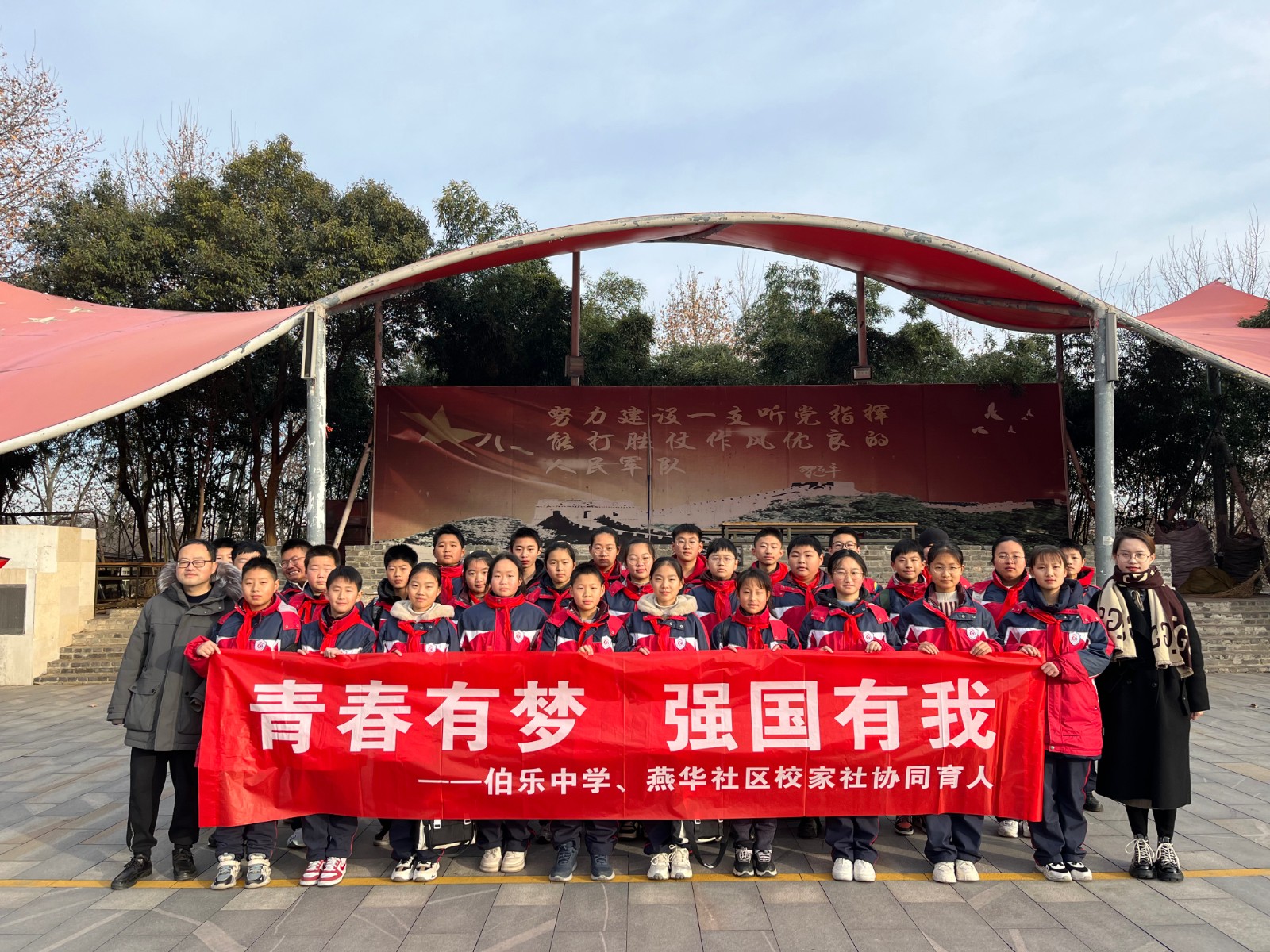 微信图片_20231224022711.jpg