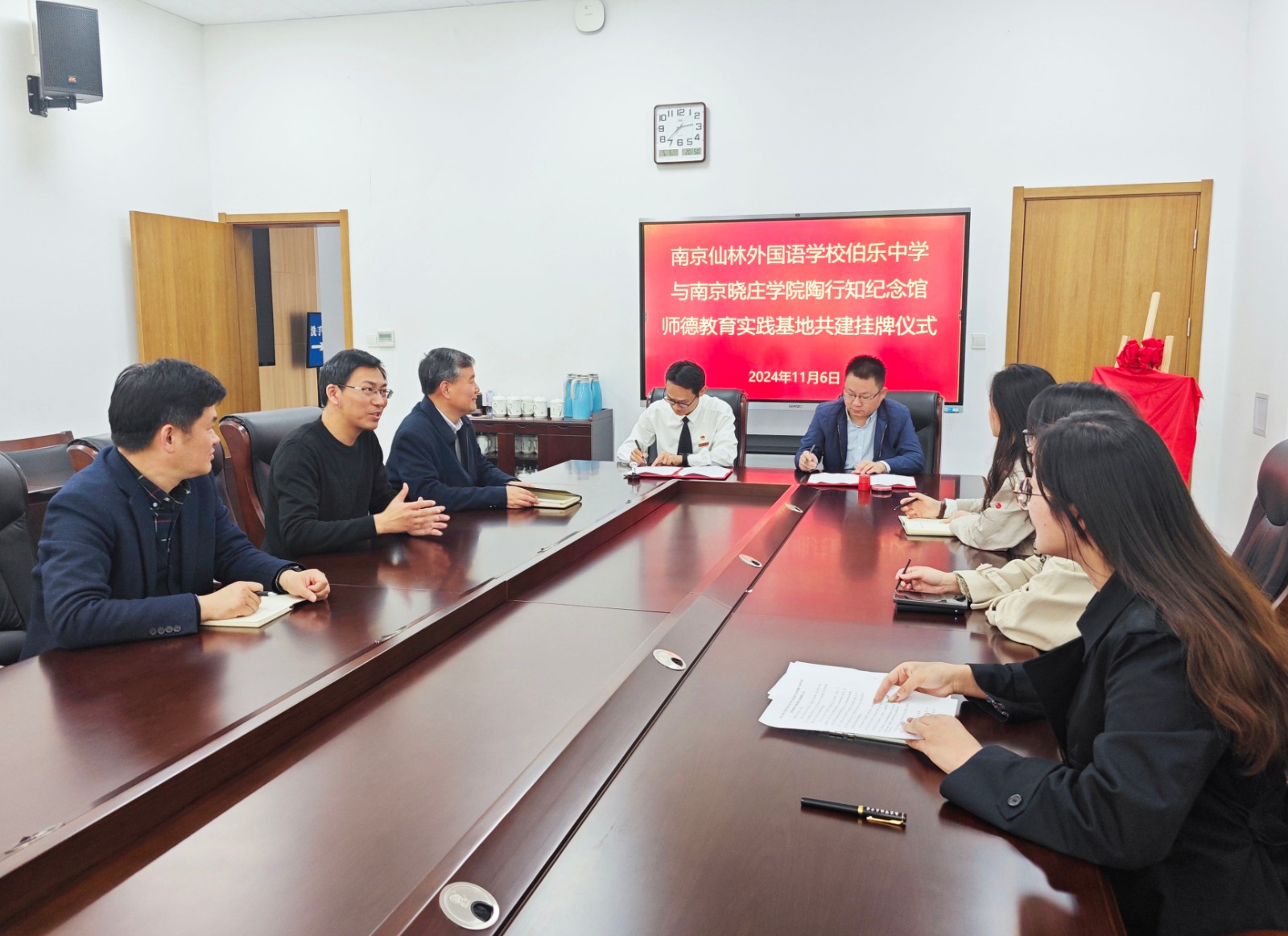 微信图片_20241107105949.jpg