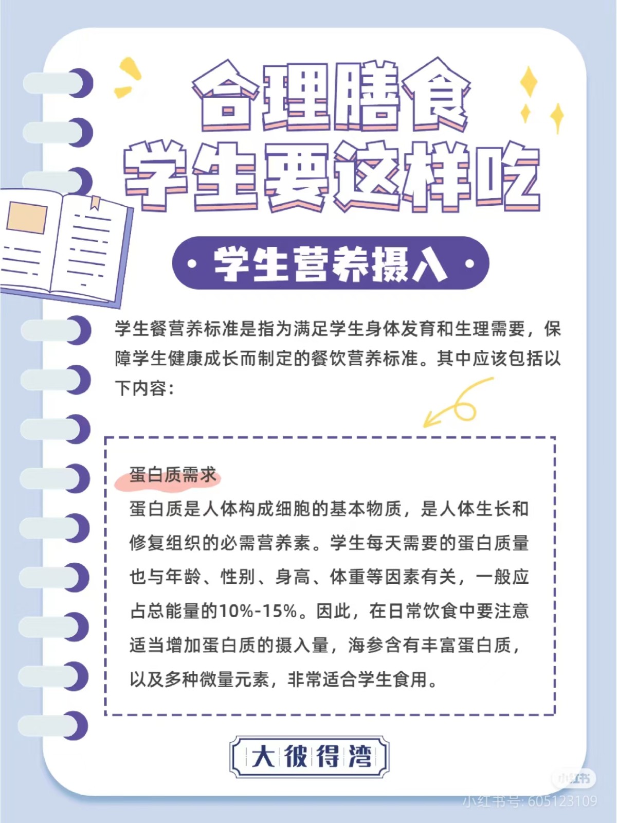 微信图片_2024111713264721.jpg