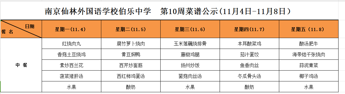 微信图片_20241110114112.png