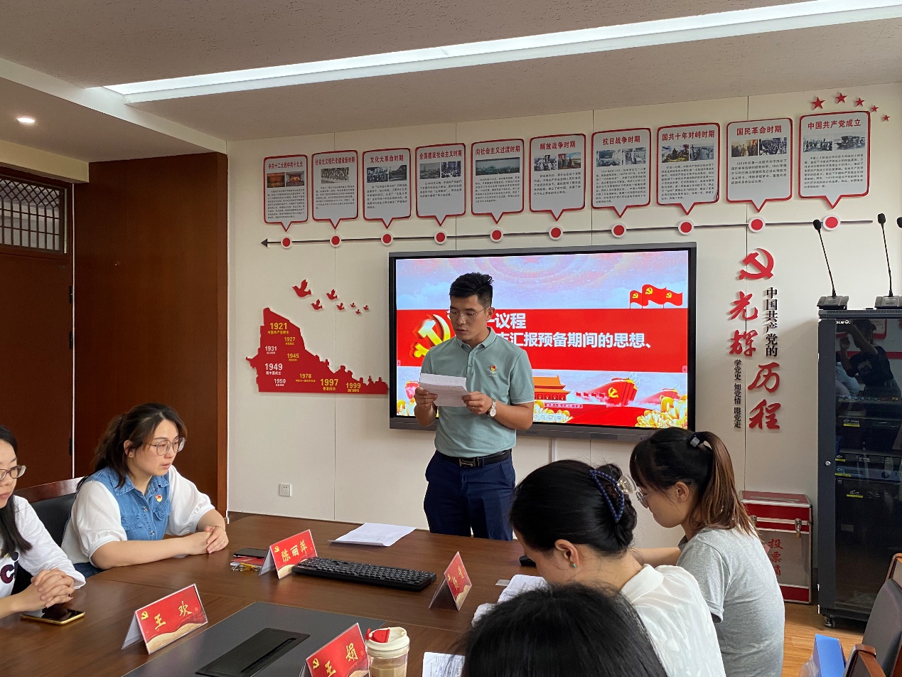 陈阳党员转正大会_html_11c1f4d6.jpg